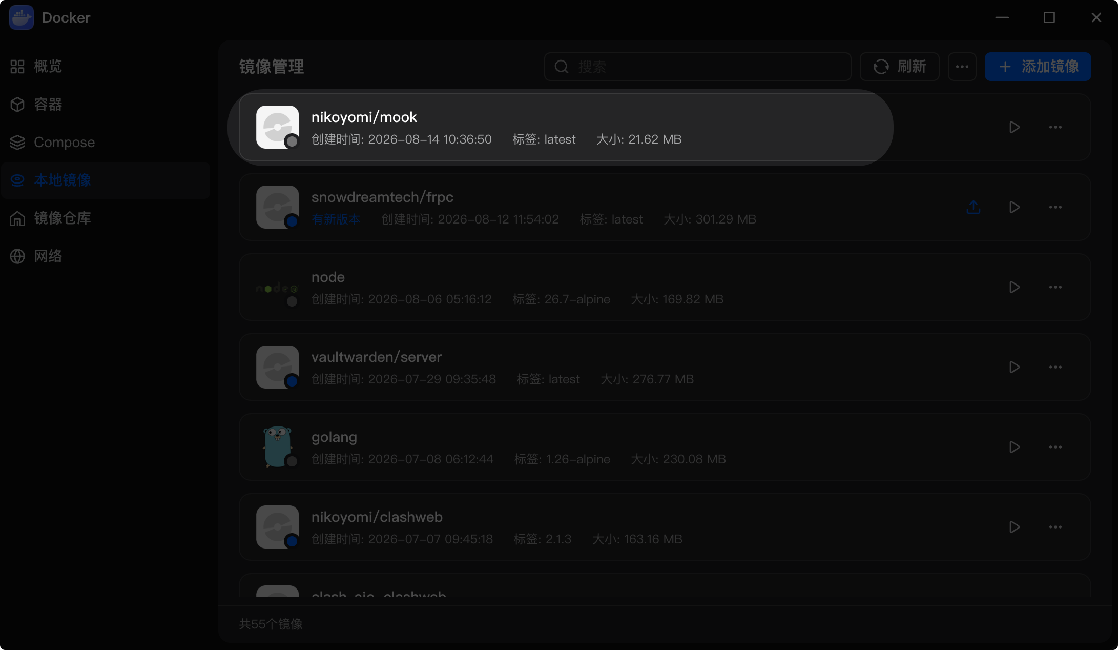 镜像大小.png