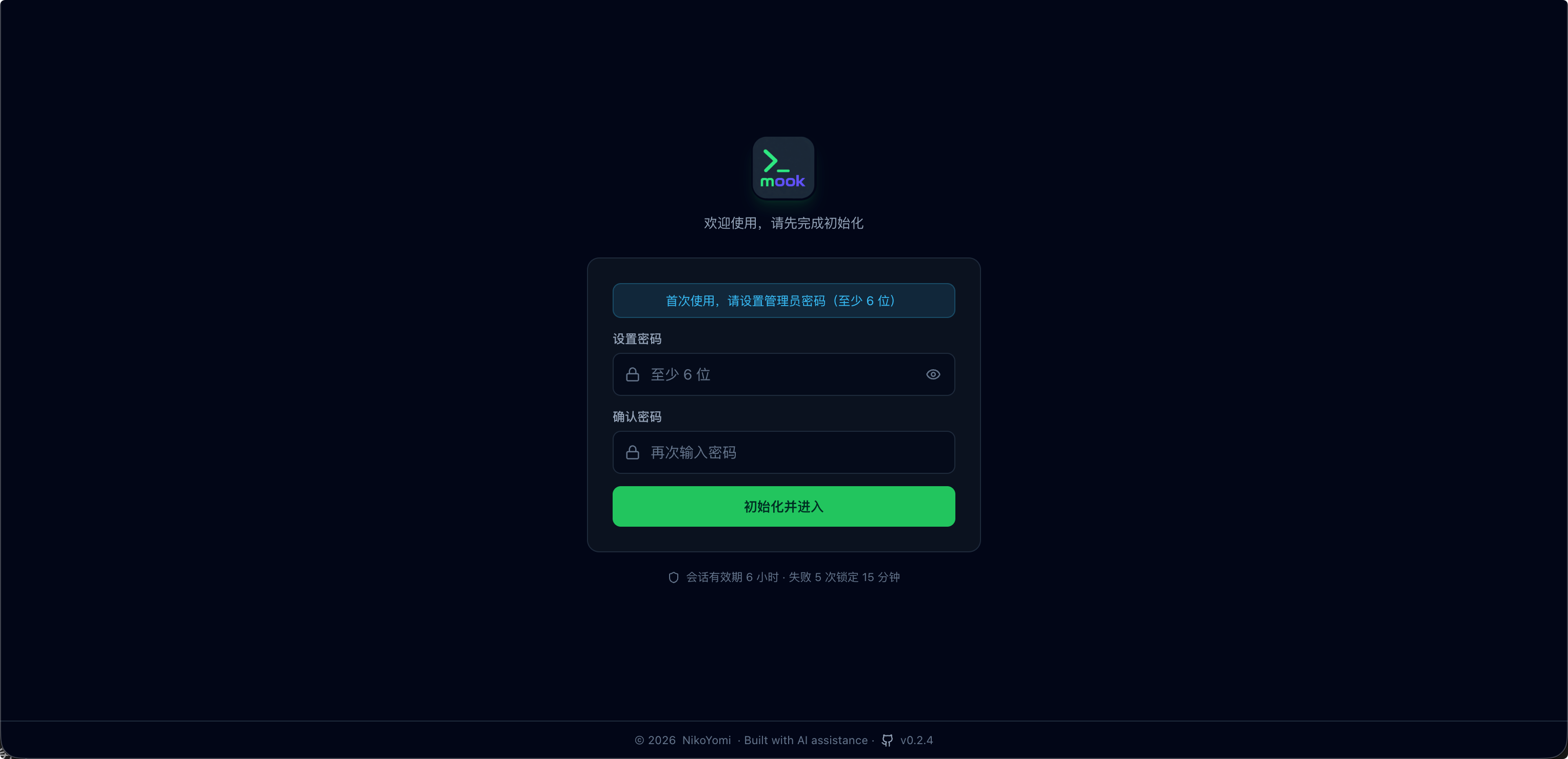 页面初始化.png