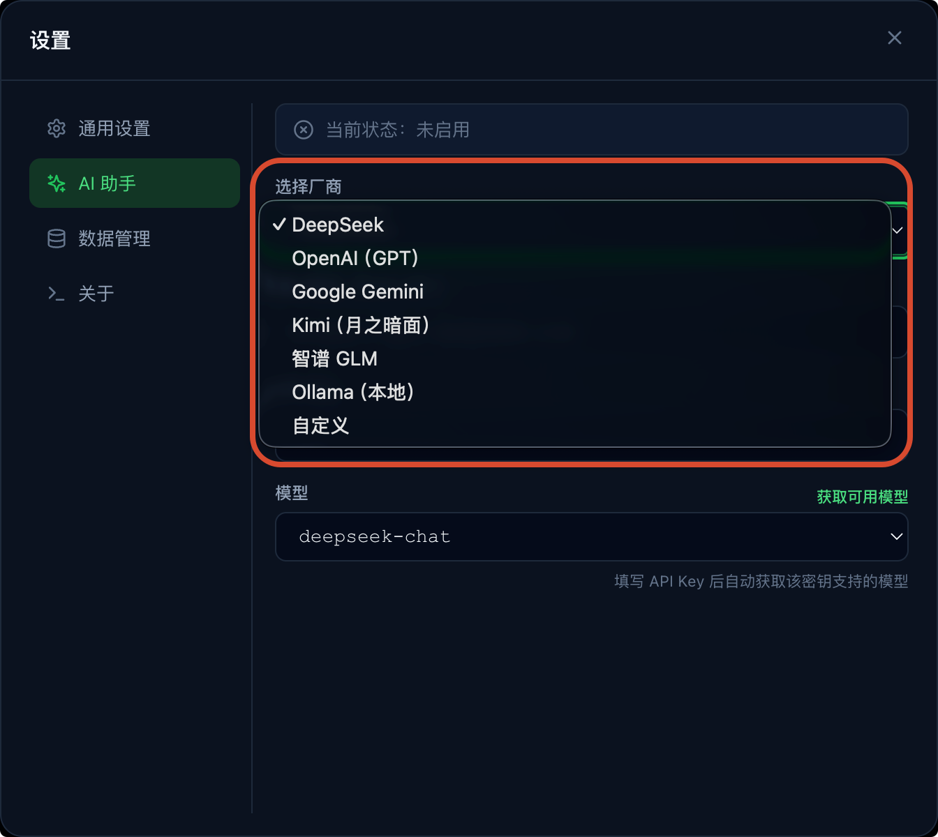 选择大模型厂商.png